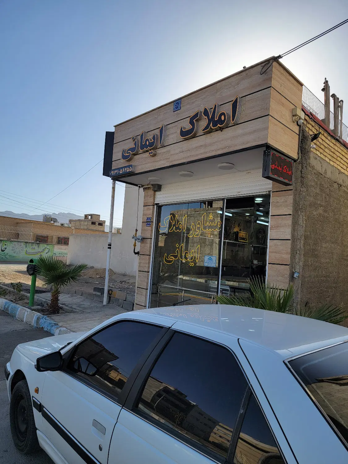 راه حق زمین صاحب الزمان جنوبی مسکونی سند و پروانه