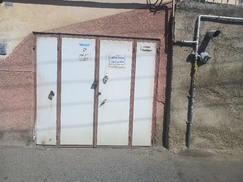 پارکینگ
