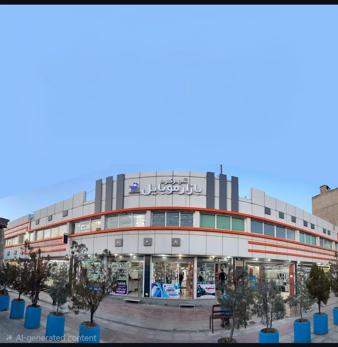 مغازه در بازار موبایل شهرکرد