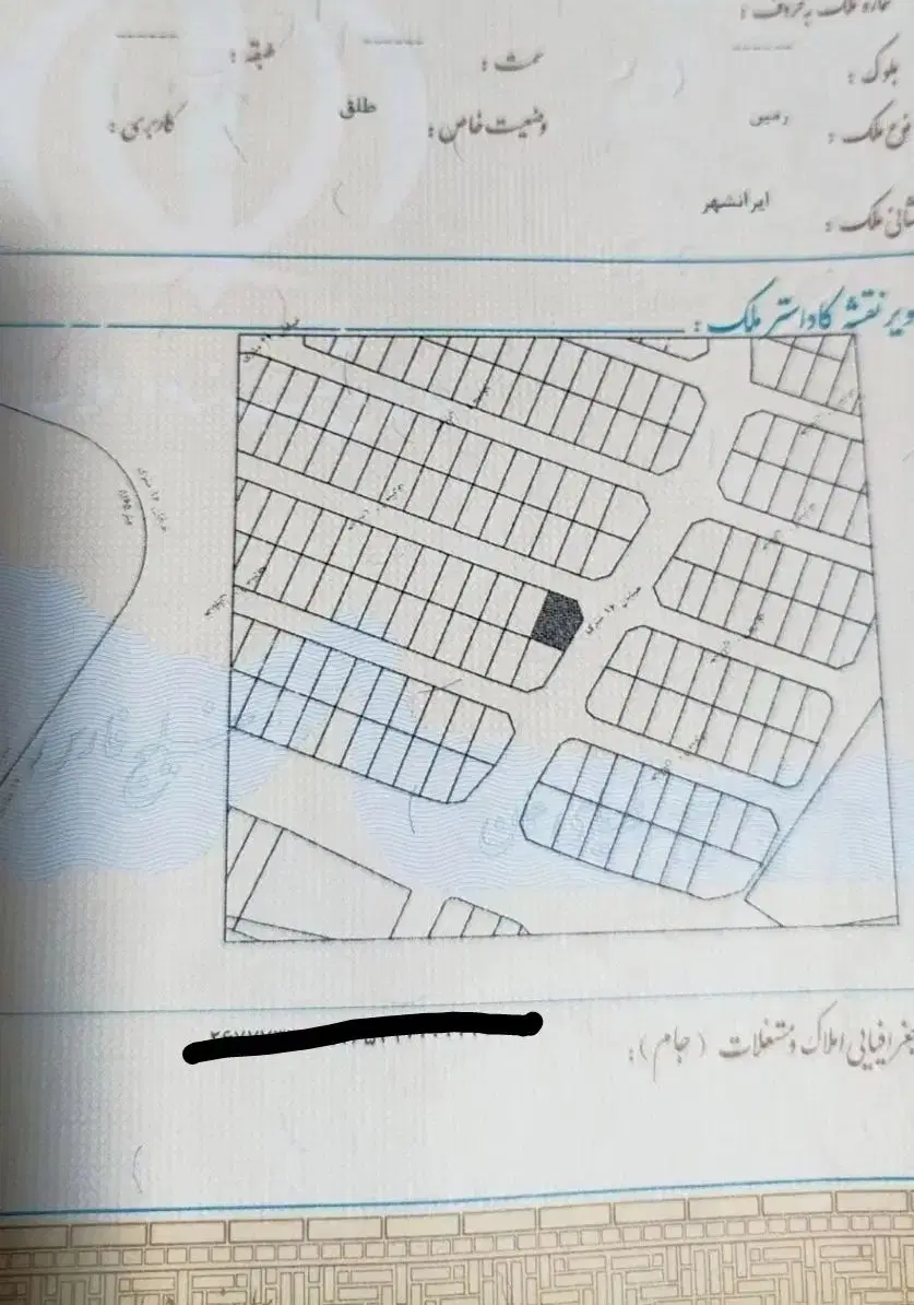 فروش زمین ۲۸۸متری سجاد شهر نزدیک بلوار نخل