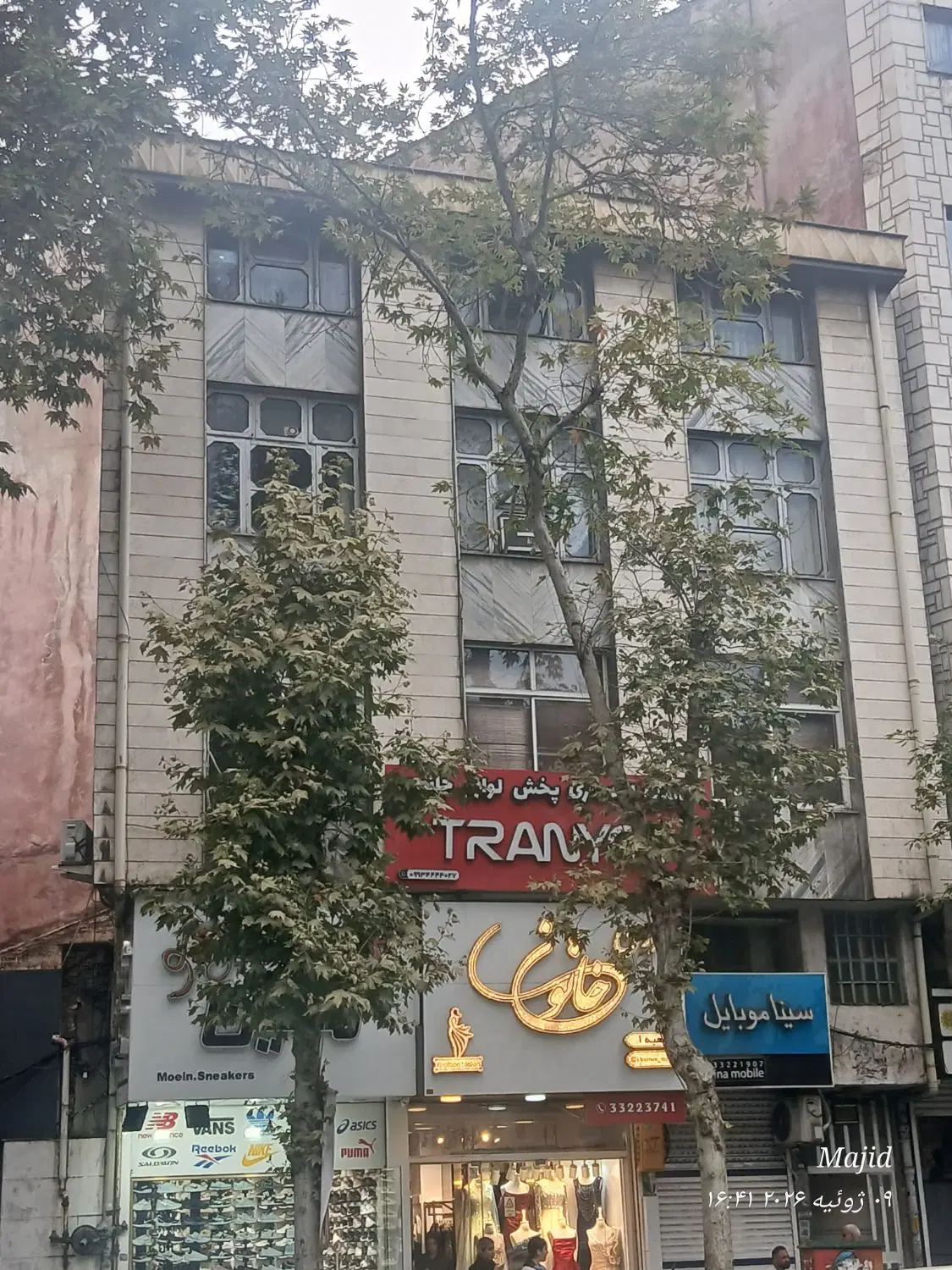آپارتمان