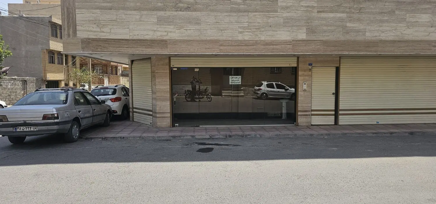 مغازه تجاری