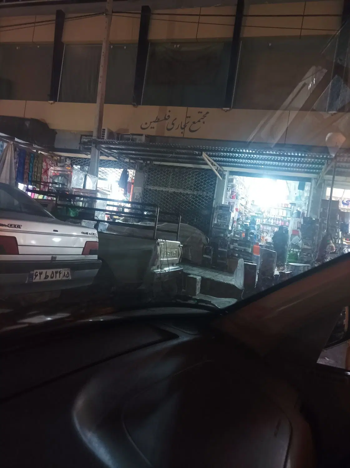 مغازه تجاری بازارامیرالمومنین پاساژ فلسطین طبقه یک