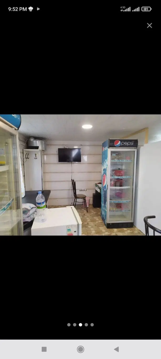 تجاری مسکونی