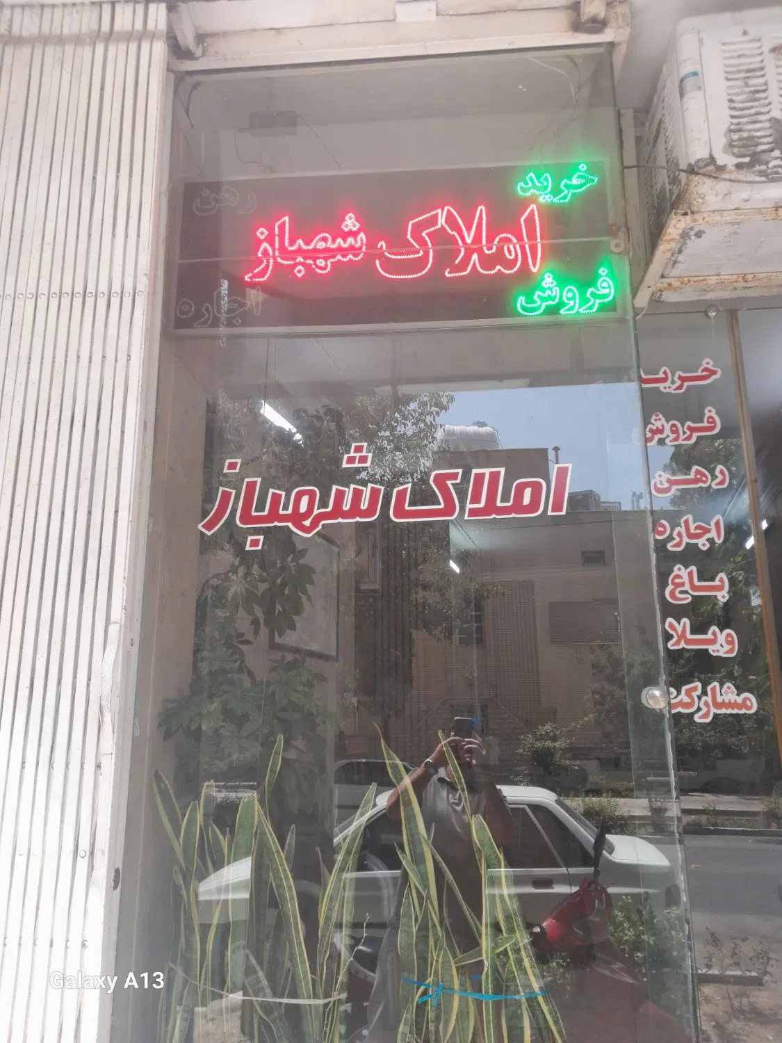 سه خواب _ ۱۷۰ متری _ طبقه یک
