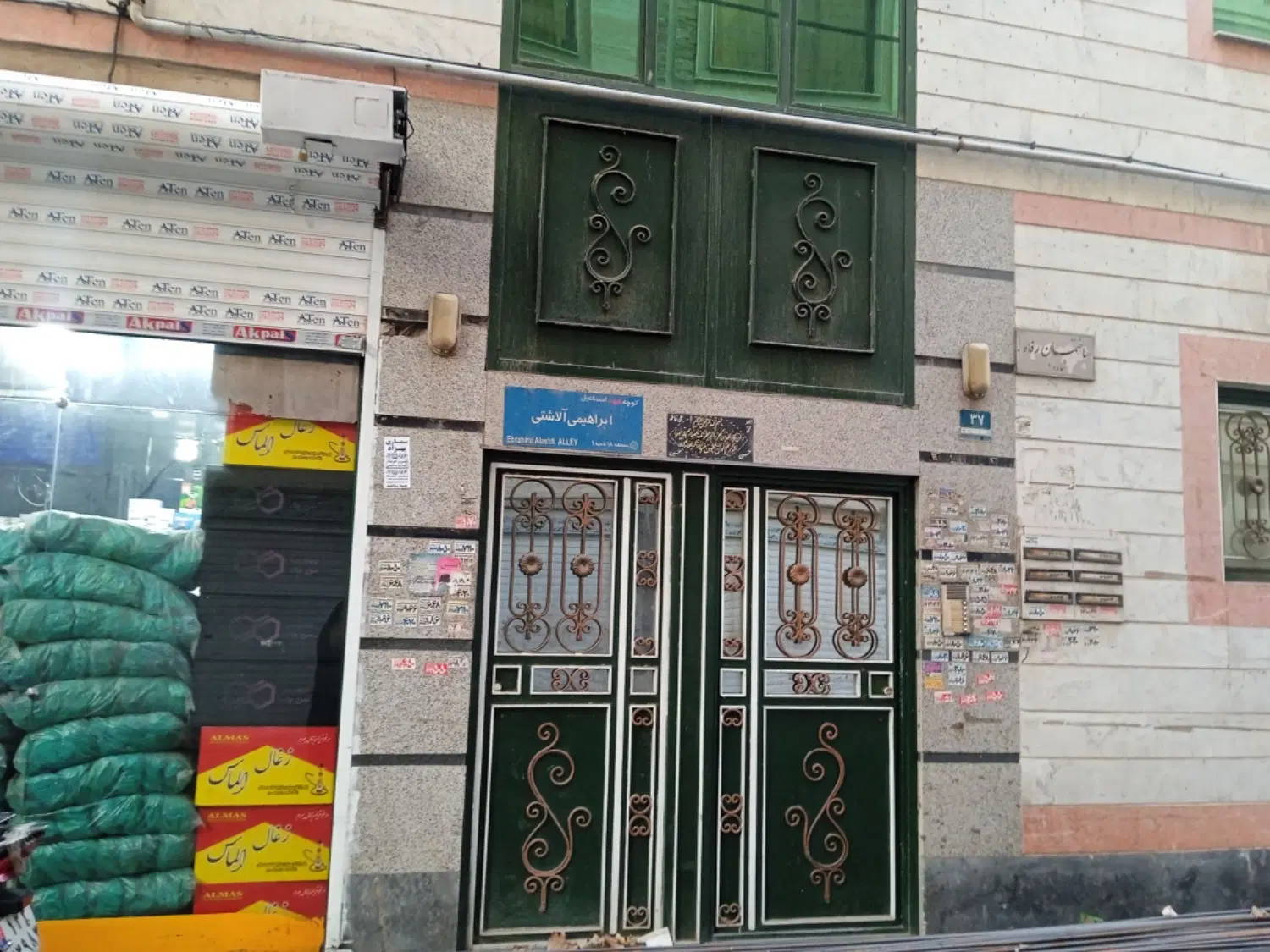 48 متر با پارکینگ در شهرک فردوس