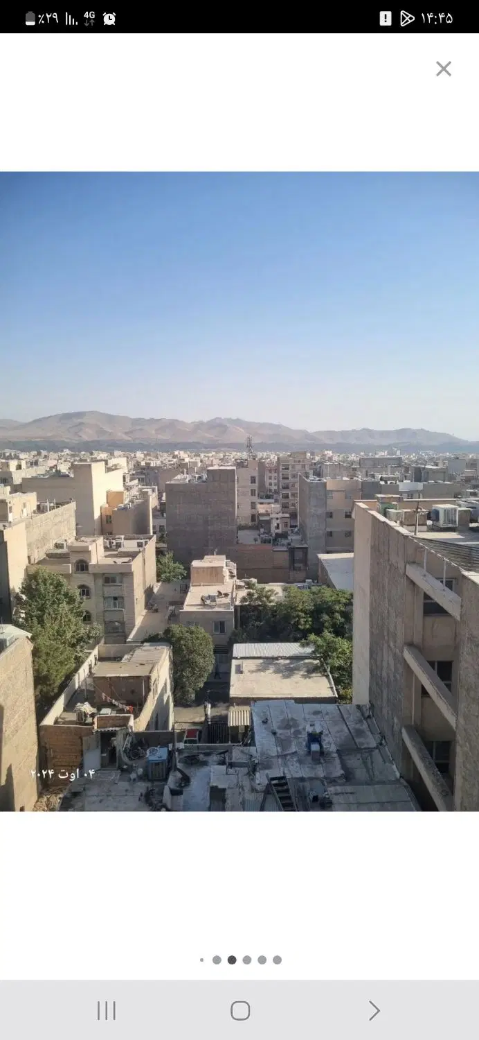 همخونه همخانه