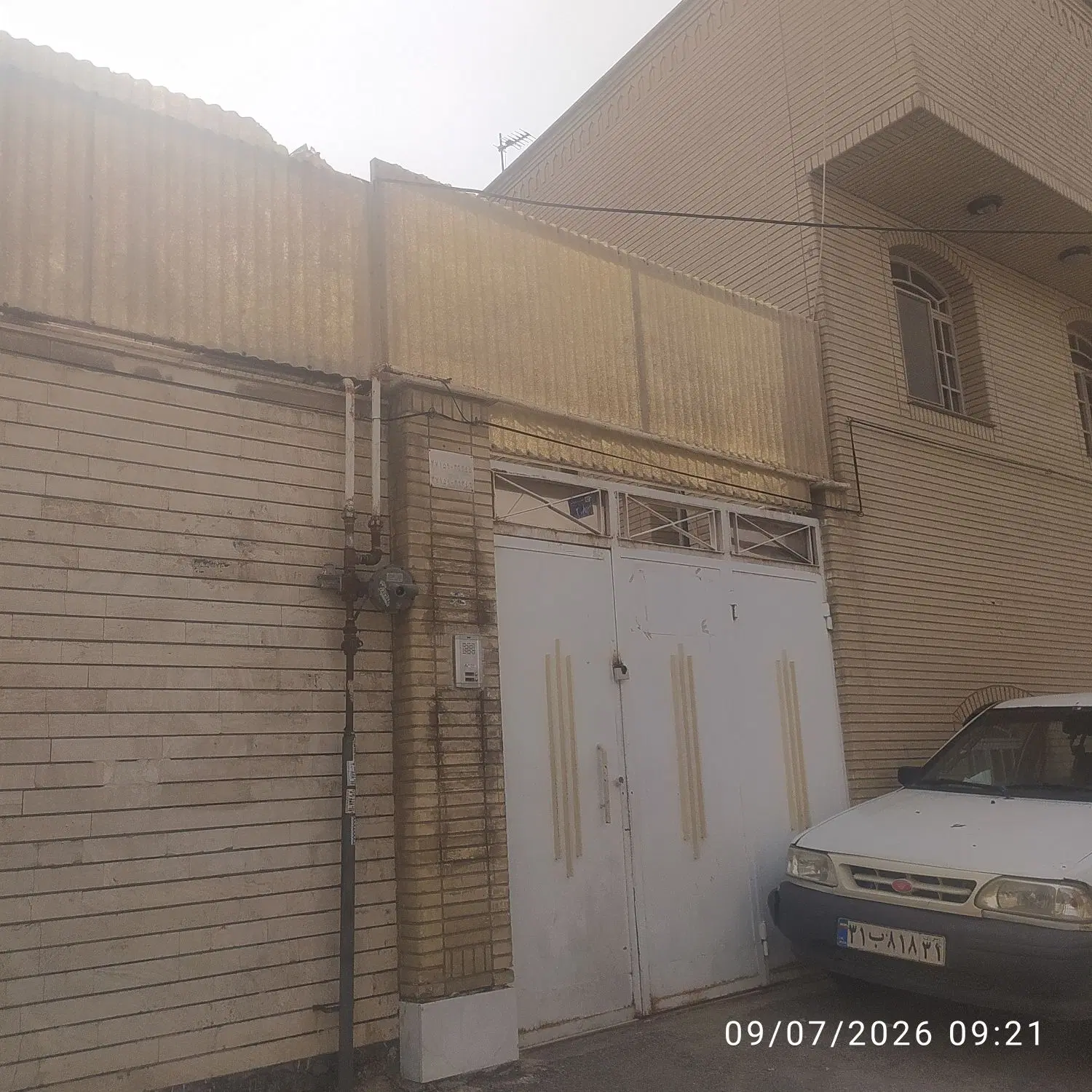رهن