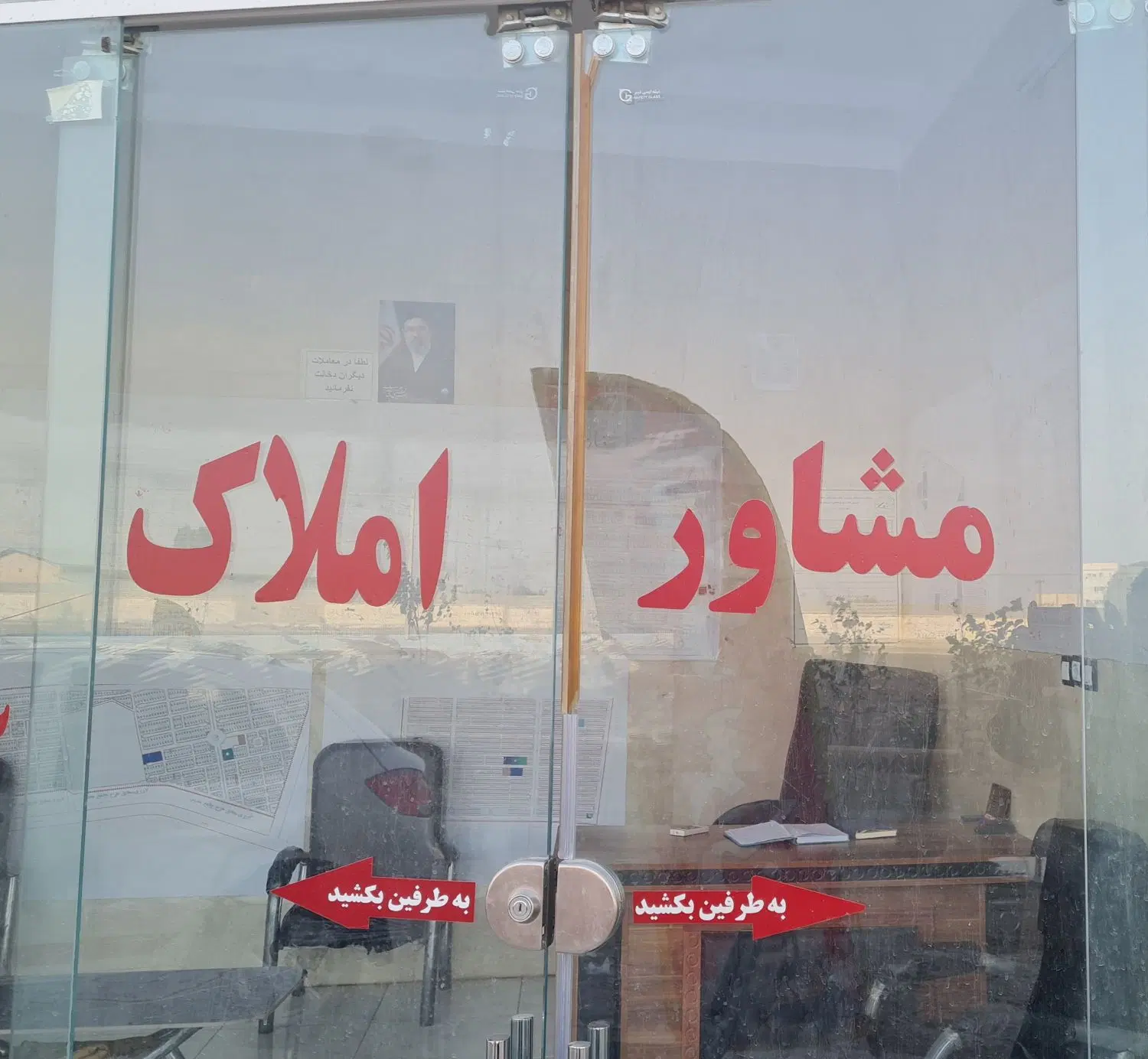 غدیر شهر فاز ۲ دو نبش