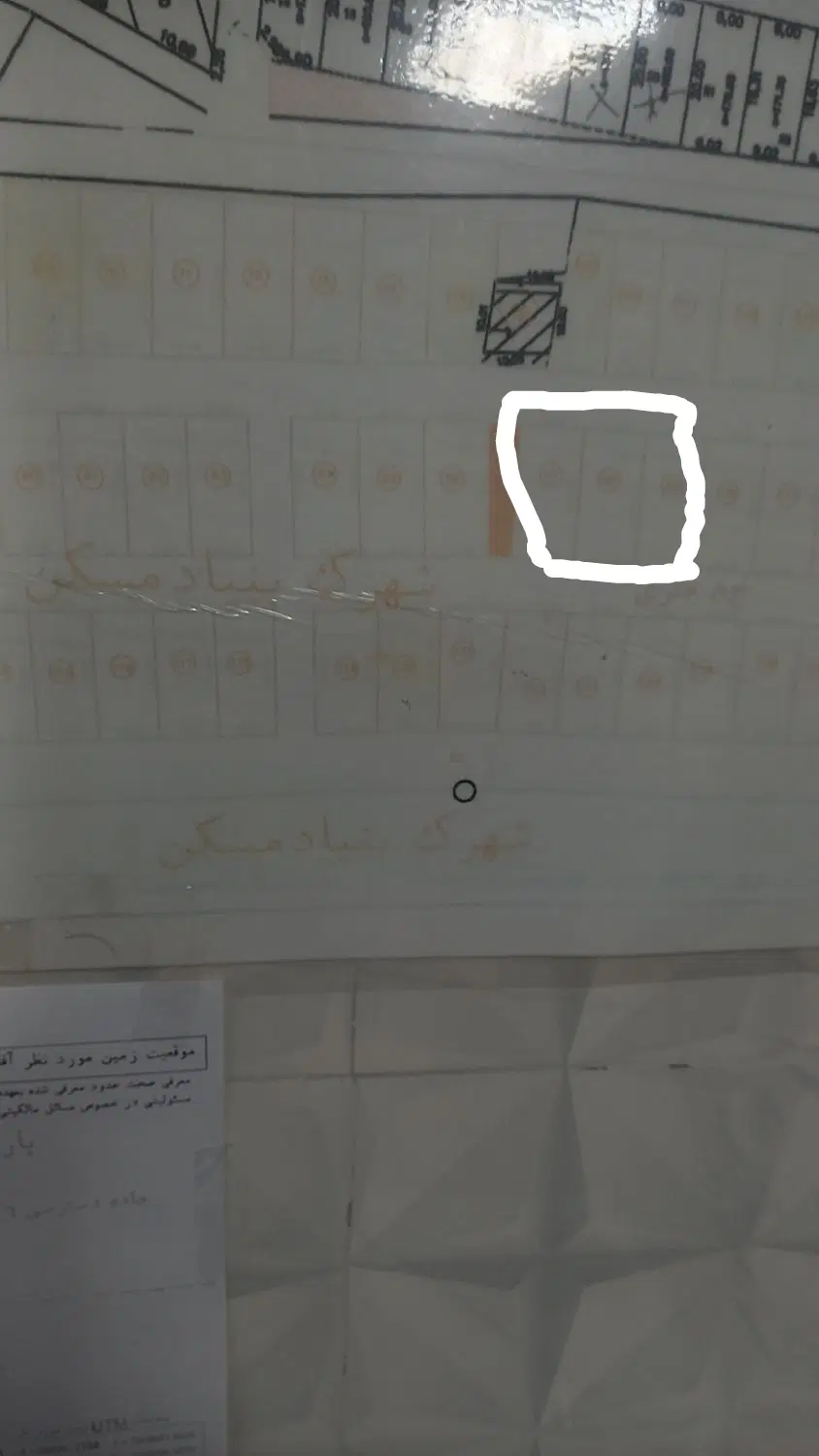 زمین مسکونی بنیاد مسکن