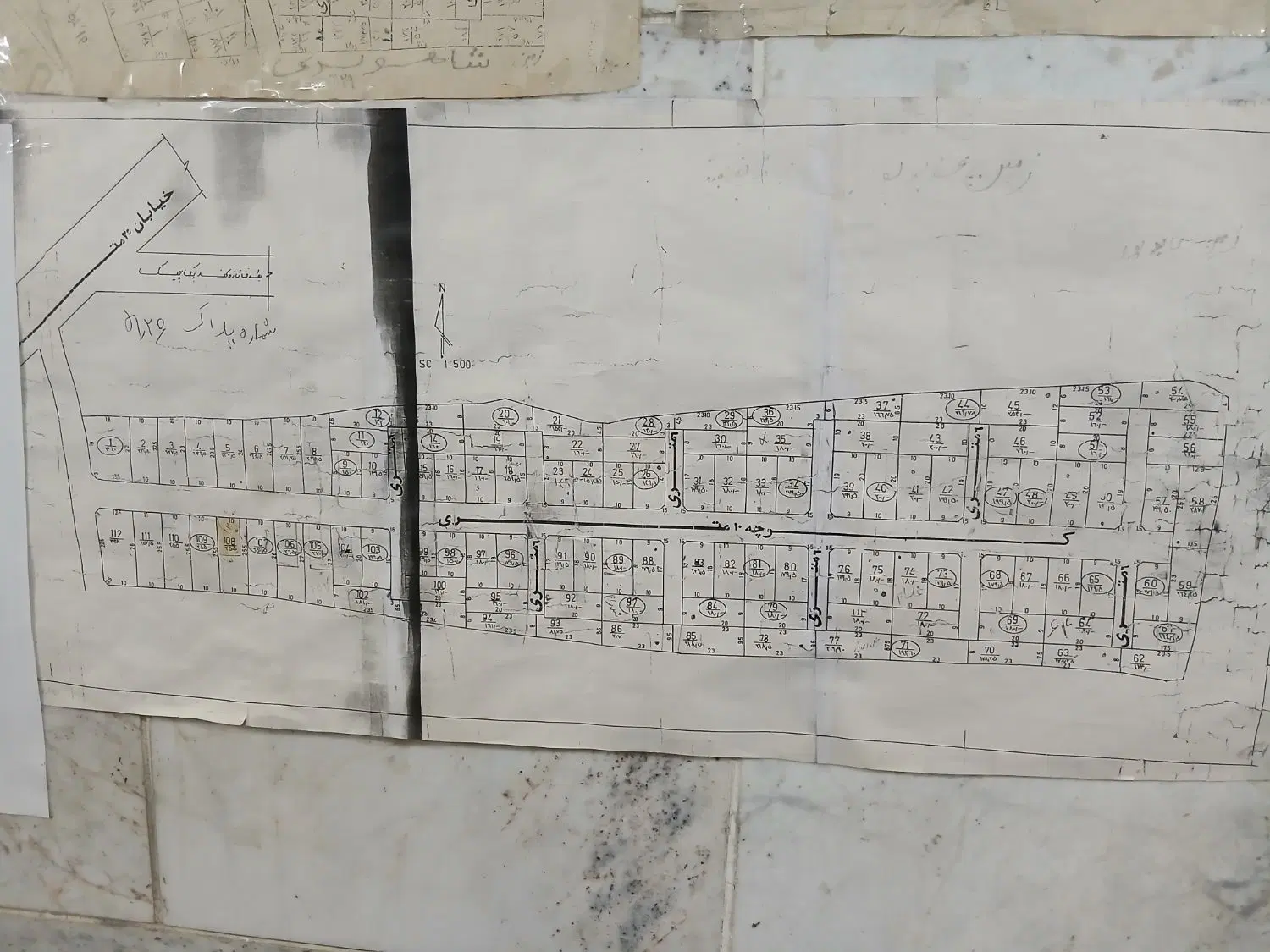 زمین مسکونی
