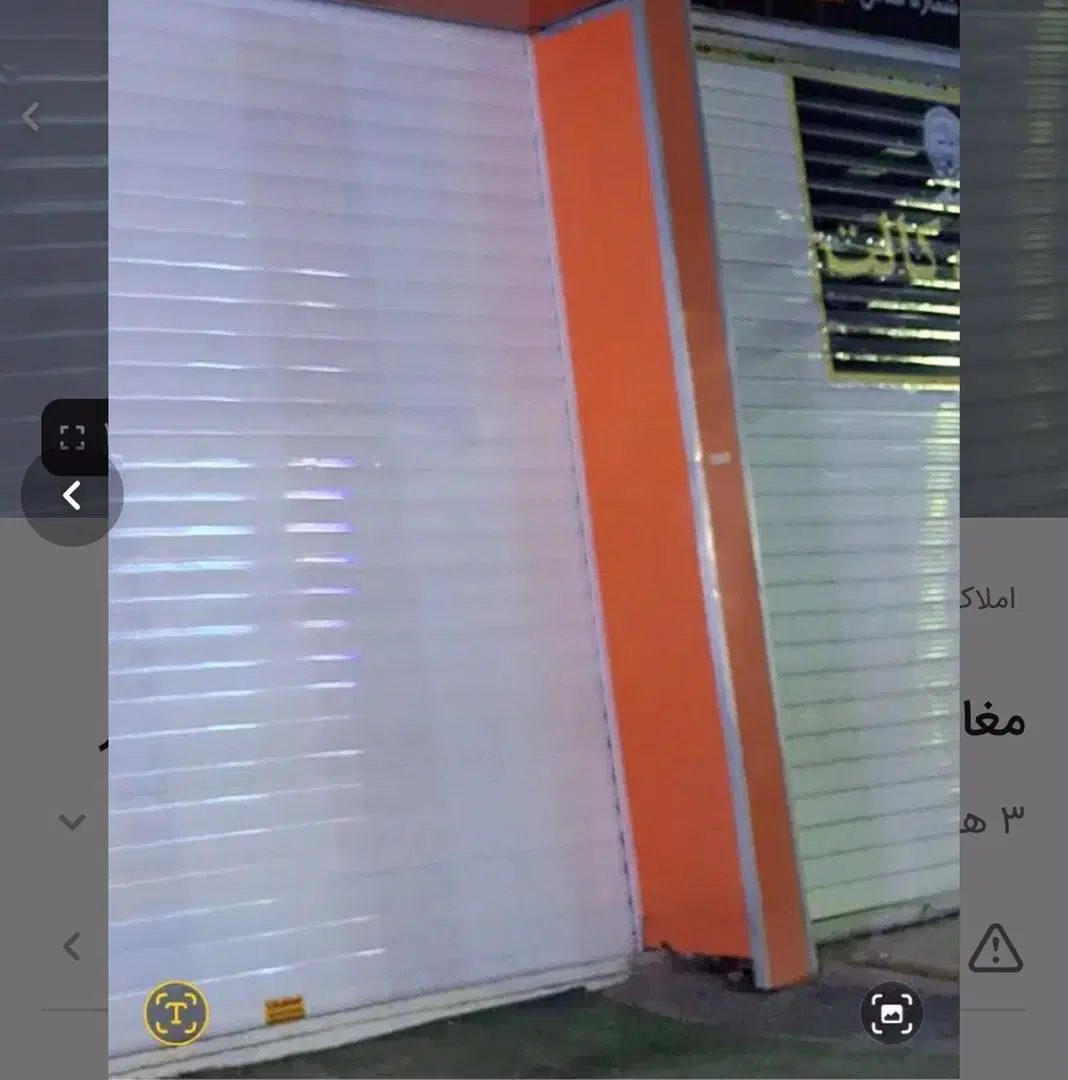 اجاره مغازه بلوار ابوذر نبش کاشانی 8