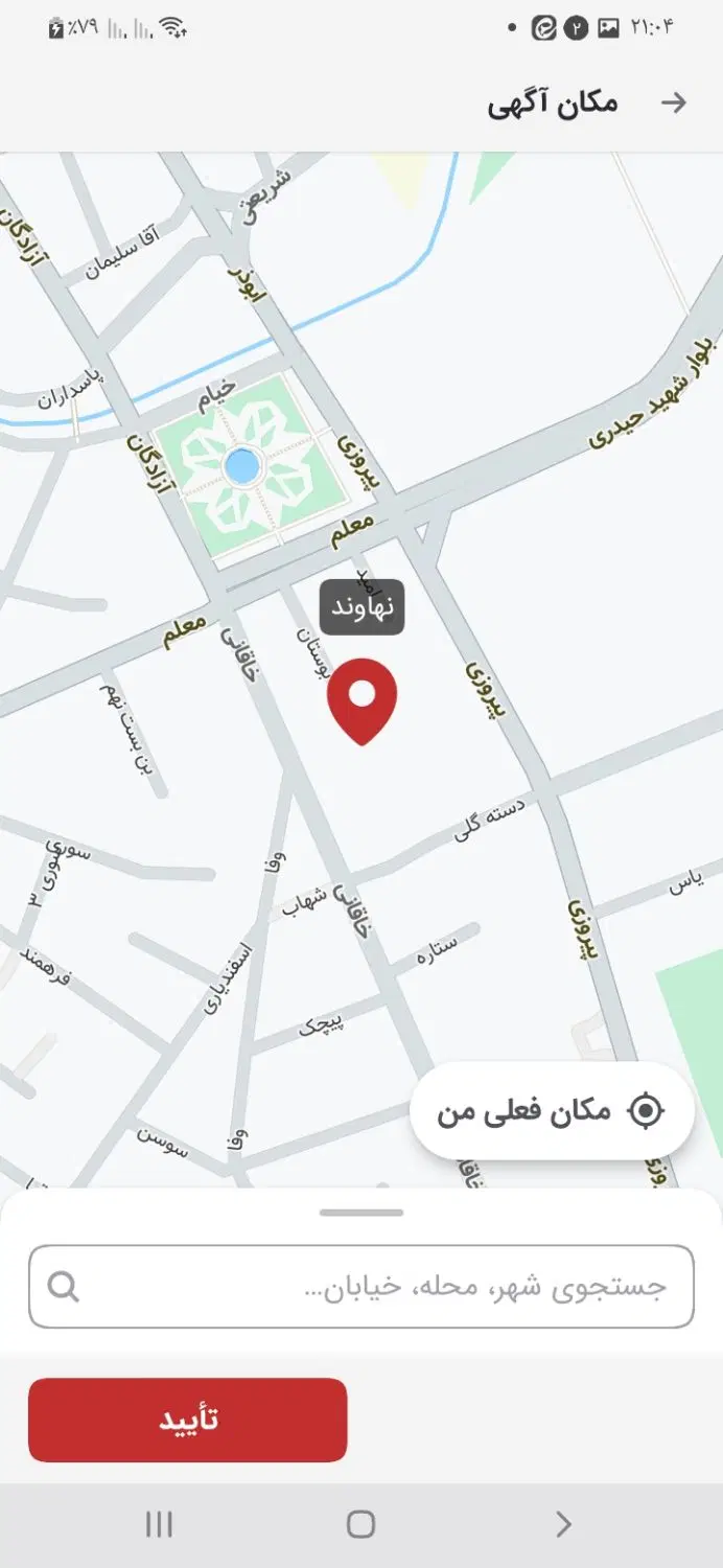 ۱۱۴متر زمین مربعی چهاردیواری مرکز نهاوند