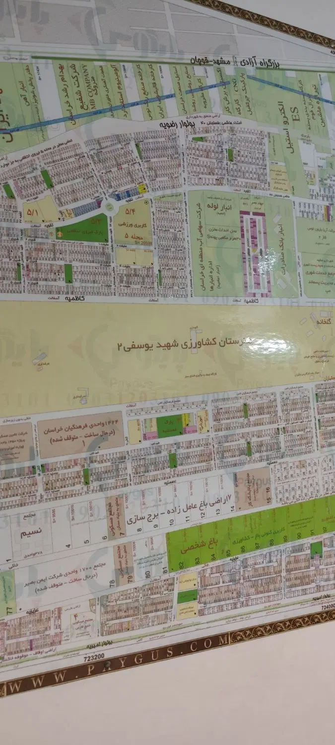 زمین 200 متری سر دونبش