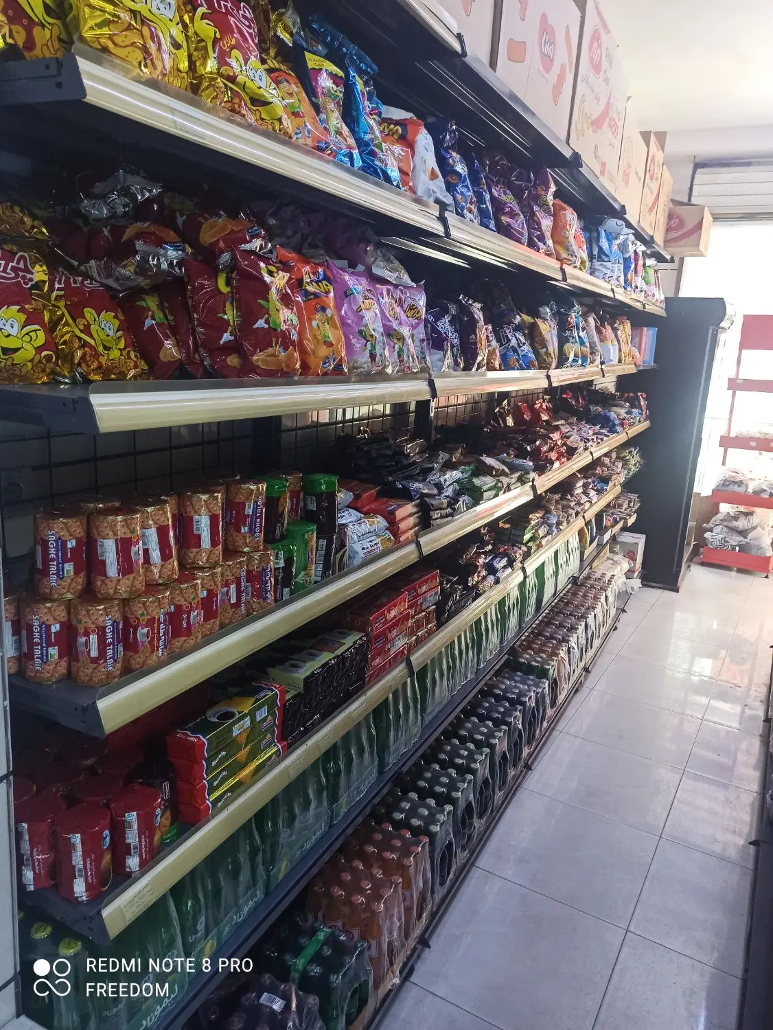 واگذاری سوپرمارکت