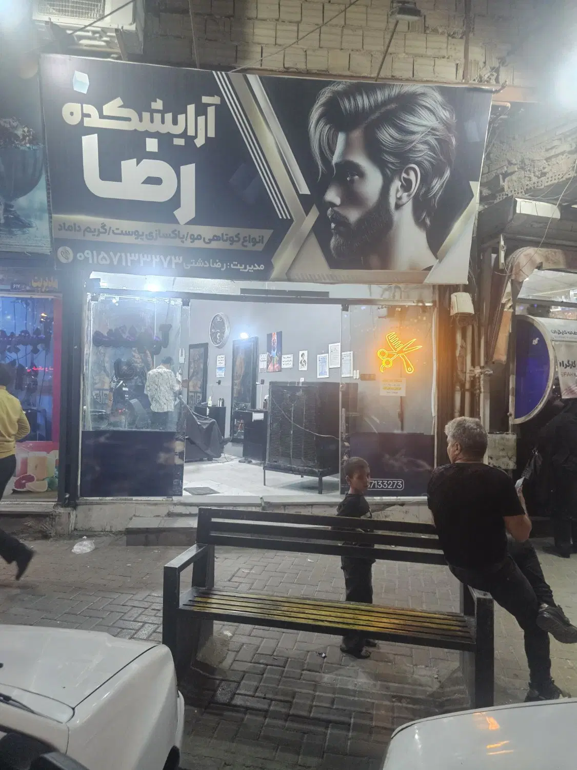 مغازه تجاری دائم ۴۰متری