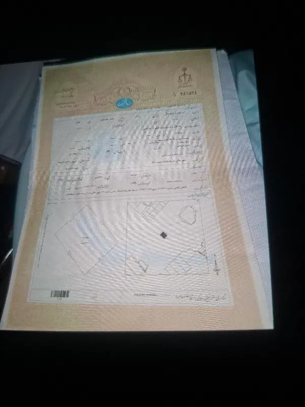 زمین فروشی