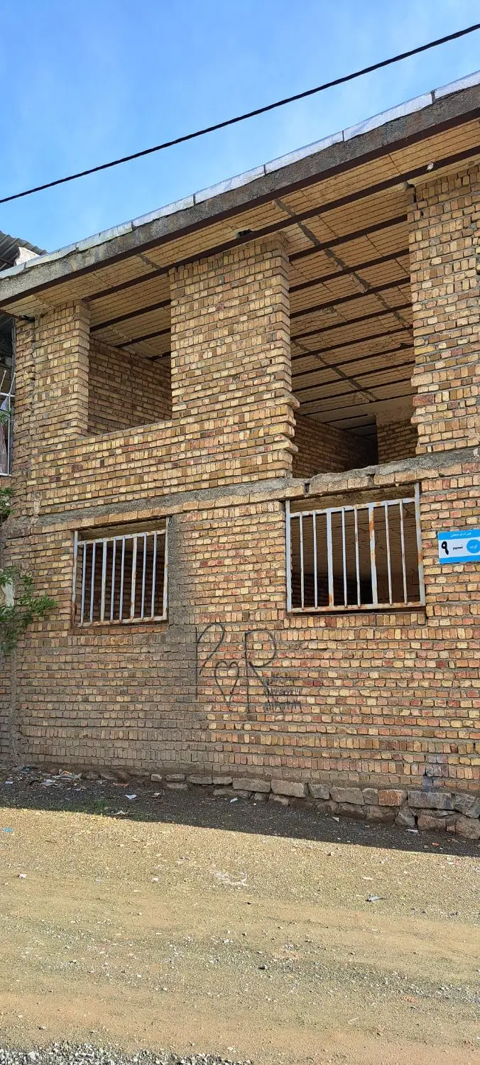 خانه نیمه کاره