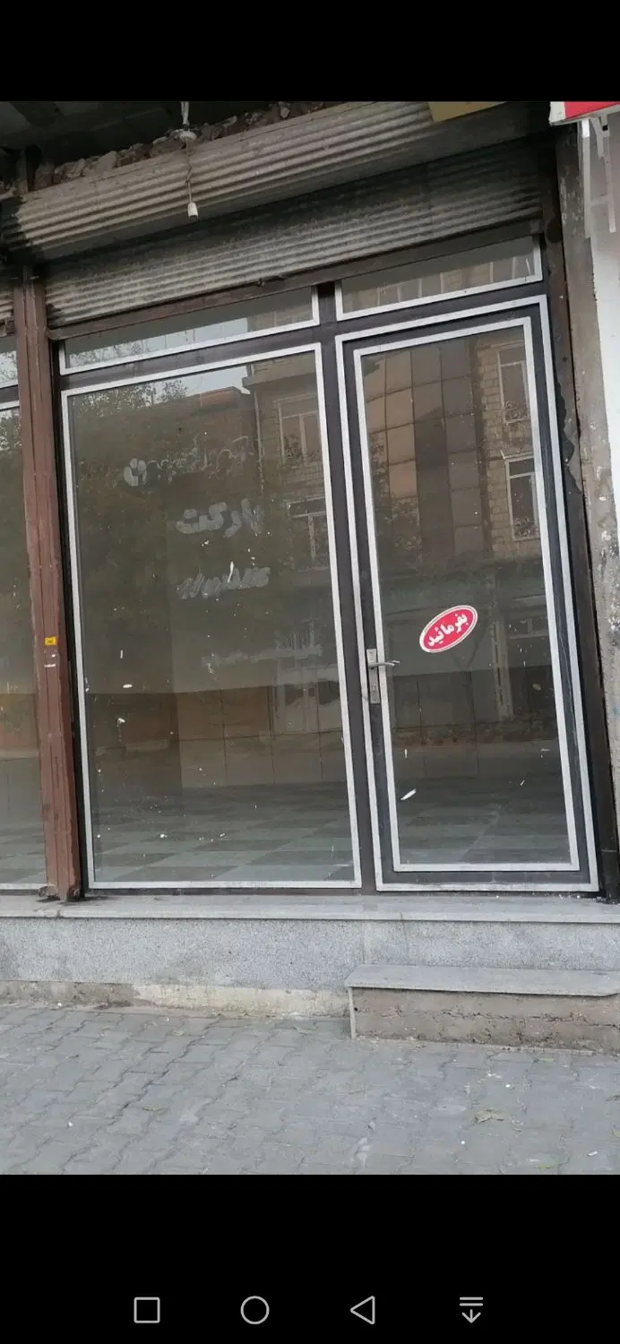 فروش مغازه  به متراژ ۲۴ متر