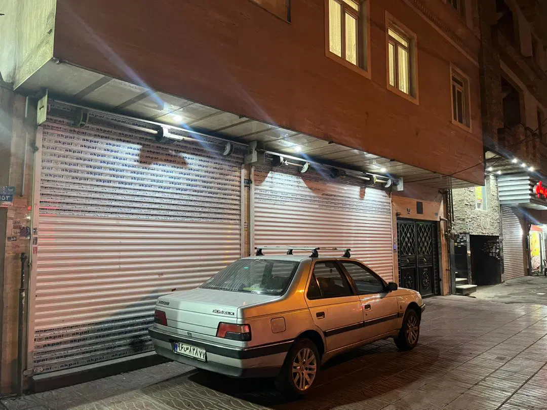 مغازه تجاری