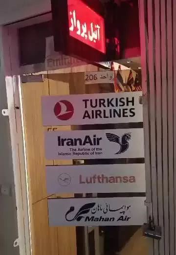 اجاره ملک اداری