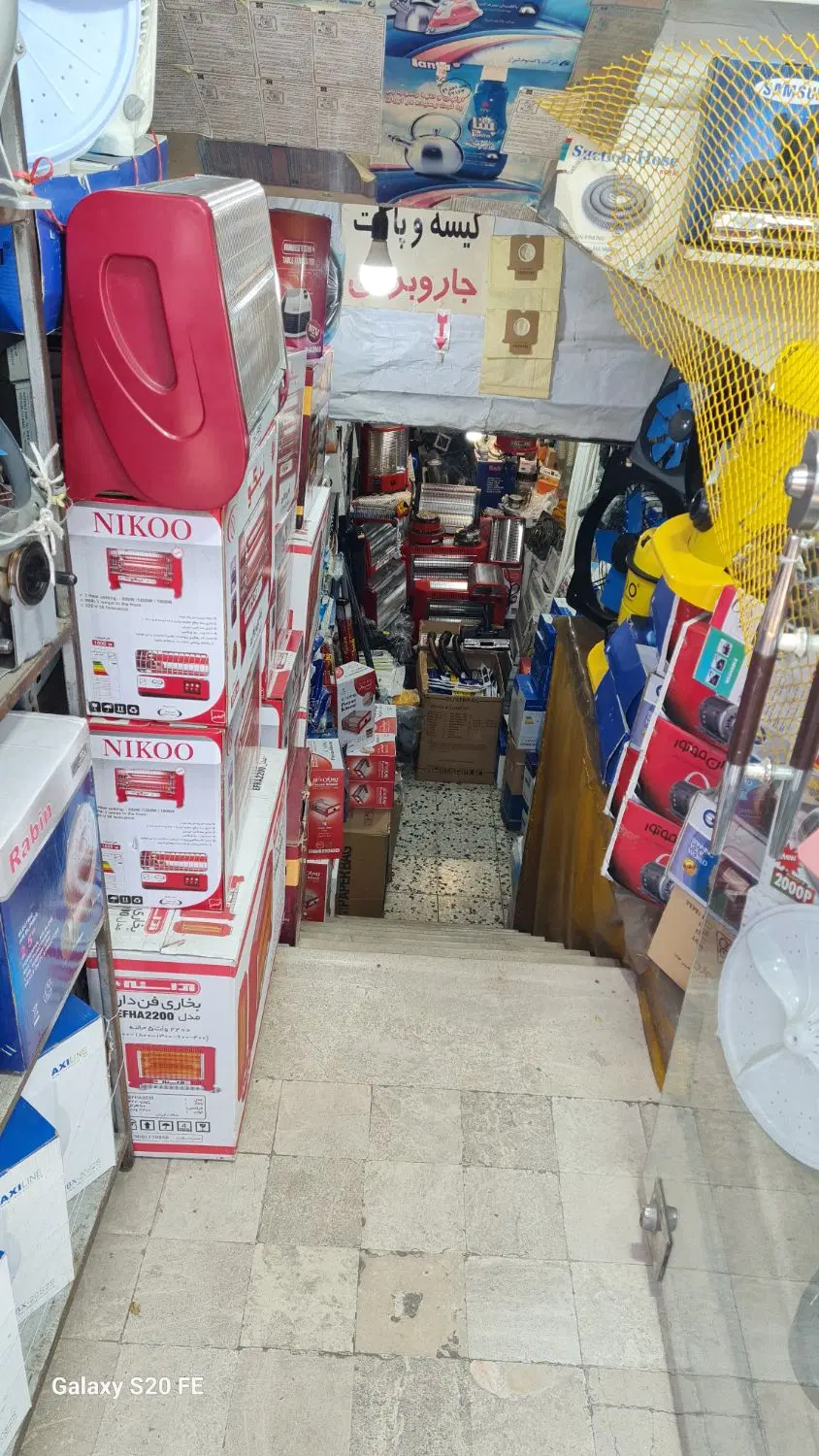 فروش مغازه سعدی جنوبی نرسیده به بازار