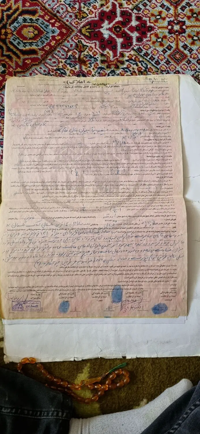 زمین مسکونی روبری آخرین بریده تاناکورا