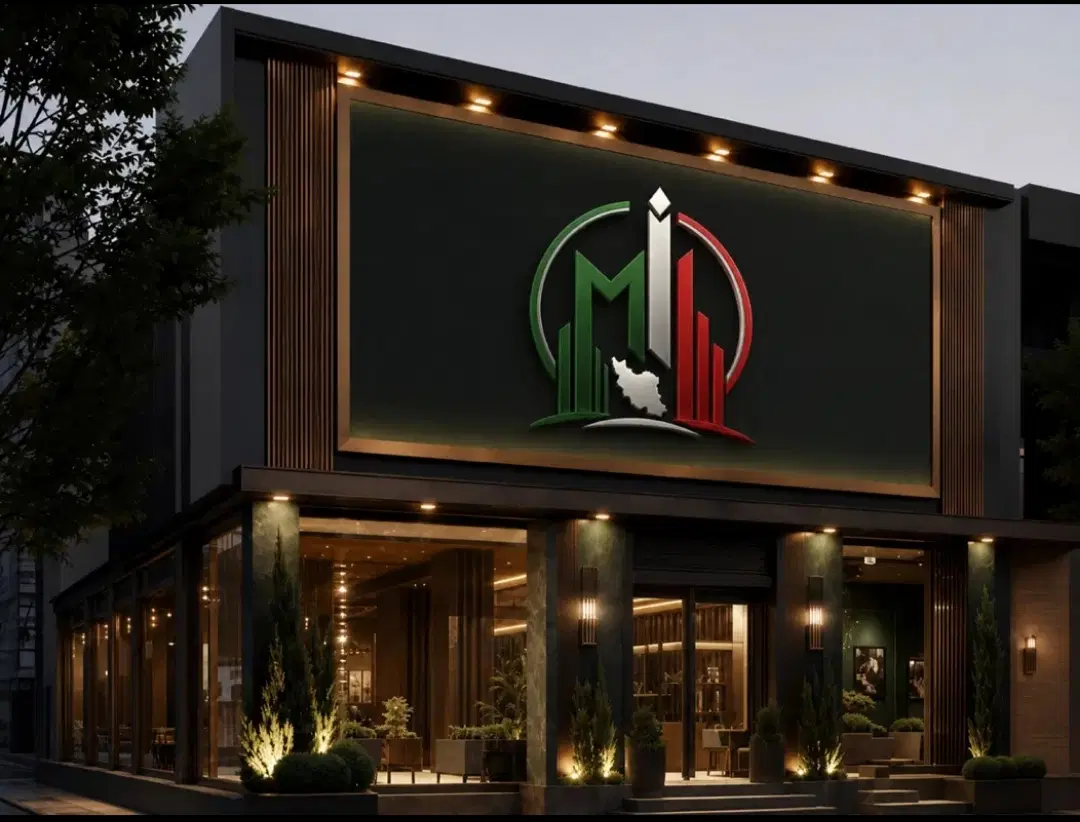 آپارتمان در یاغچیان