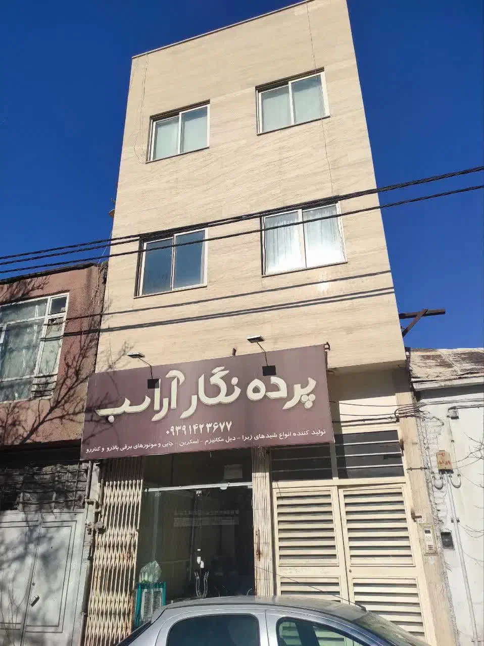 آپارتمان۸۵متری مطهری شمالی۵