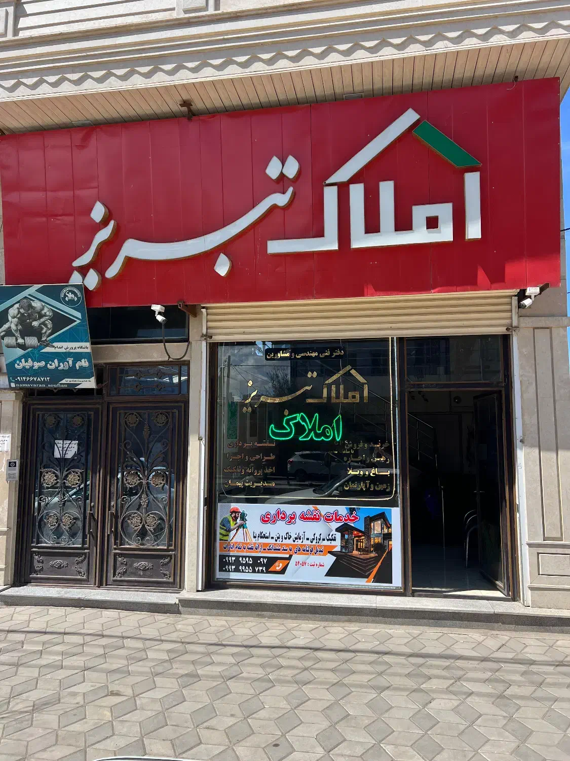 فر‌وش قطعات ویلایی در بهترین منطقه علی آباد صوفیان