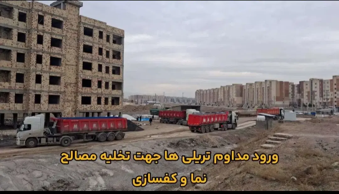 مهرگان _ مسکن ملی _ سپیدار سازه بتن