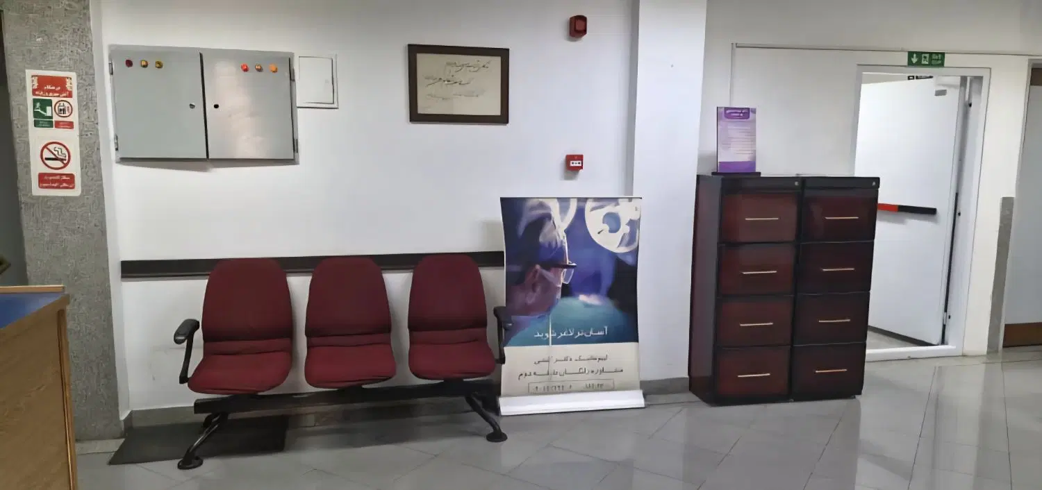 اجاره یک اتاق جهت مطب یا دفتر کار