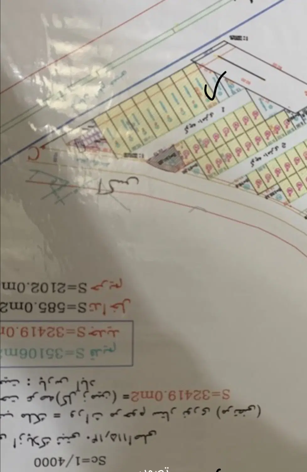تجاری مسکونی