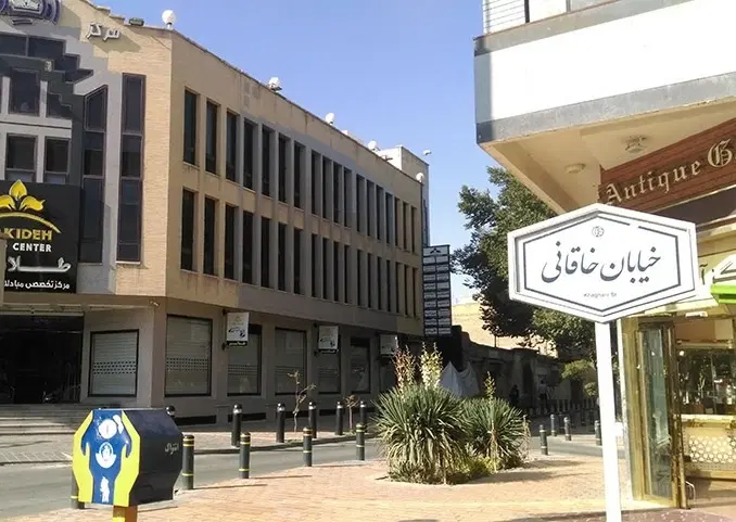مغازه 90متری بر خیابان خاقانی