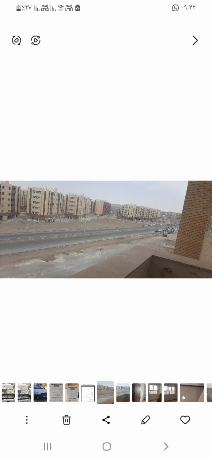 مسکن ملی