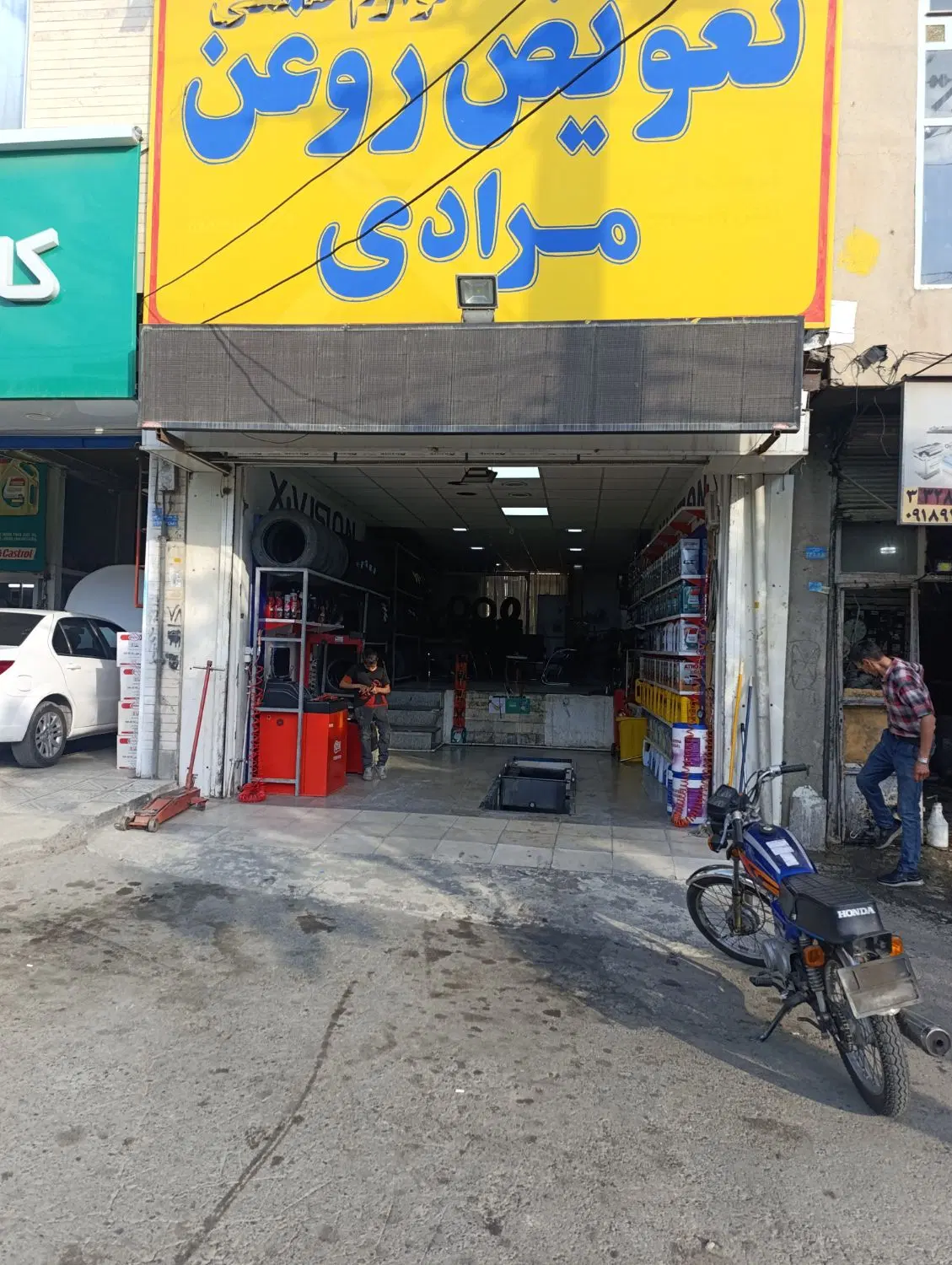یک باب مغازه واقع در بلوار جانبازان