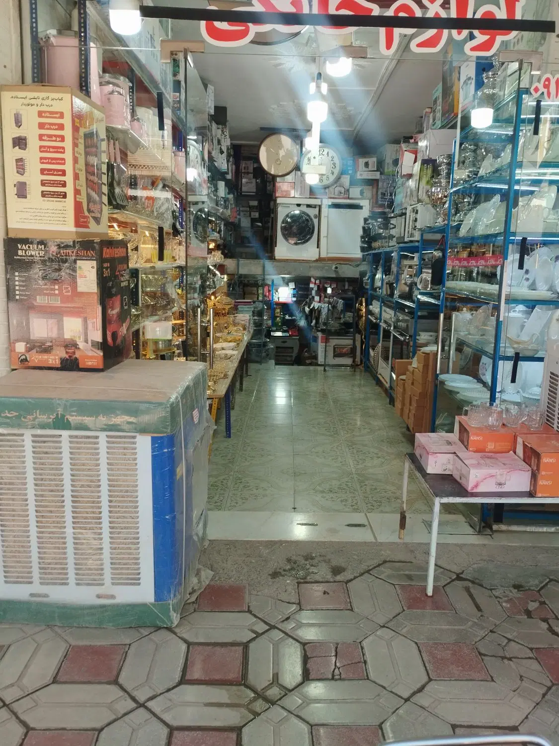 فروش مغازه تجاری