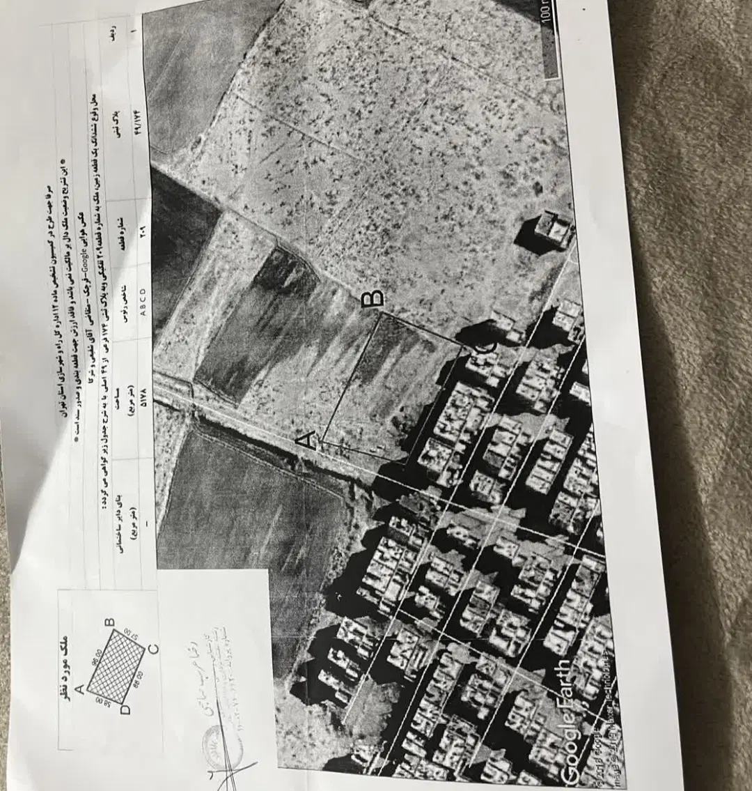 زمین بر کمربندی شمالی شهرک الغدیر