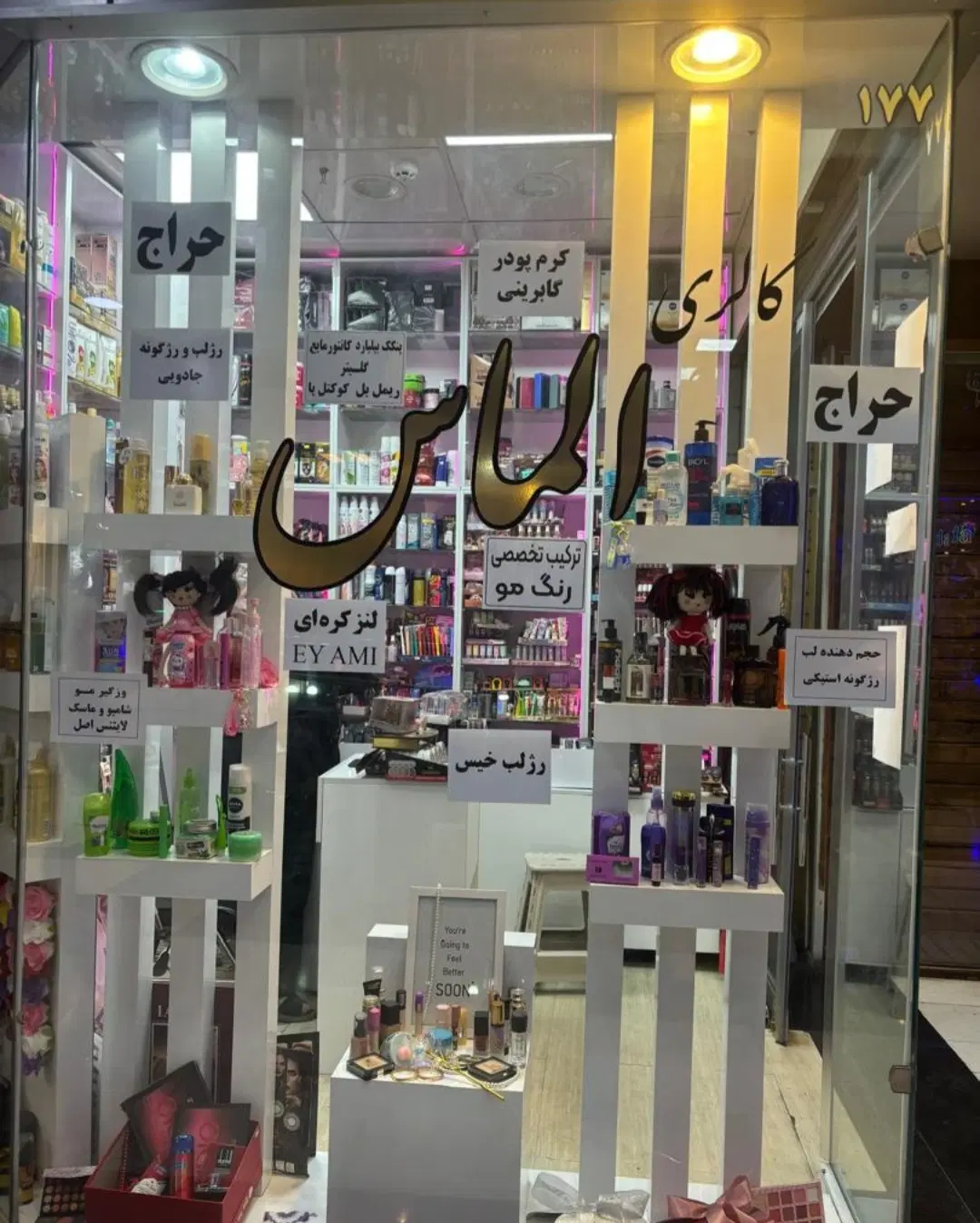 اجاره یک باب مغازه ۸ متری در چهارراه کوکاکولا