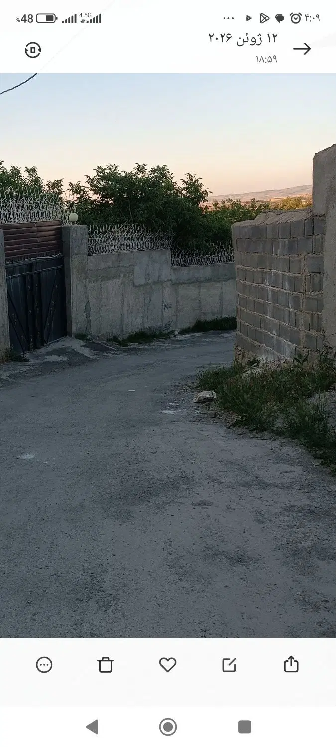 باغ آبشینه