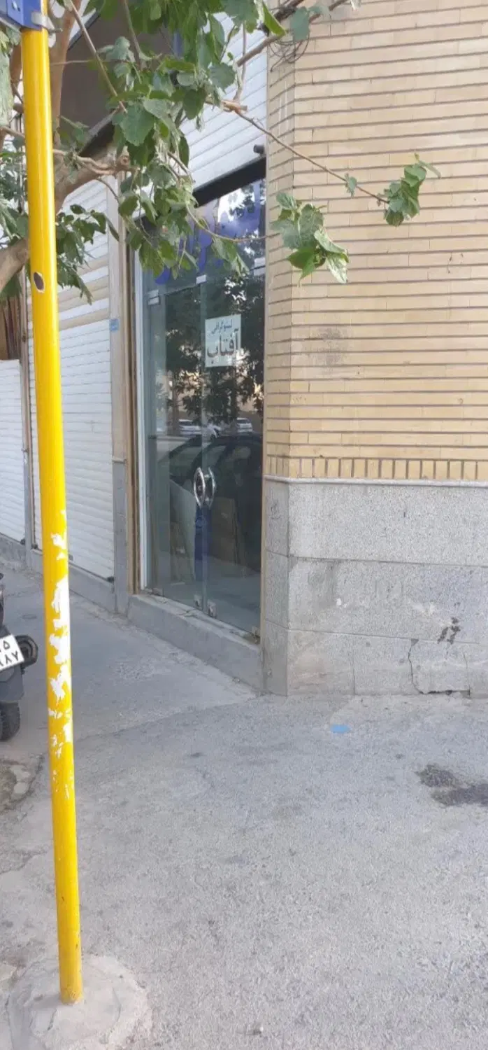 فروش مغازه آزادگان قم