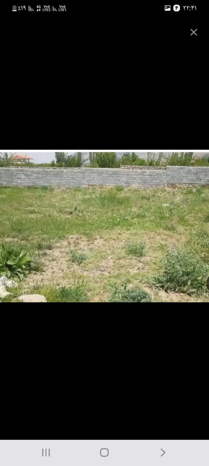 ۱۵۰ متر زمین