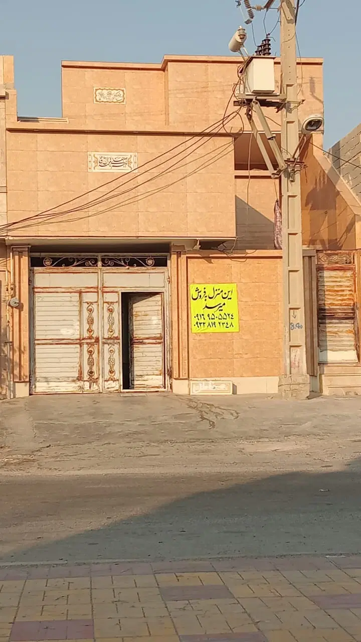 منزل مسکونی