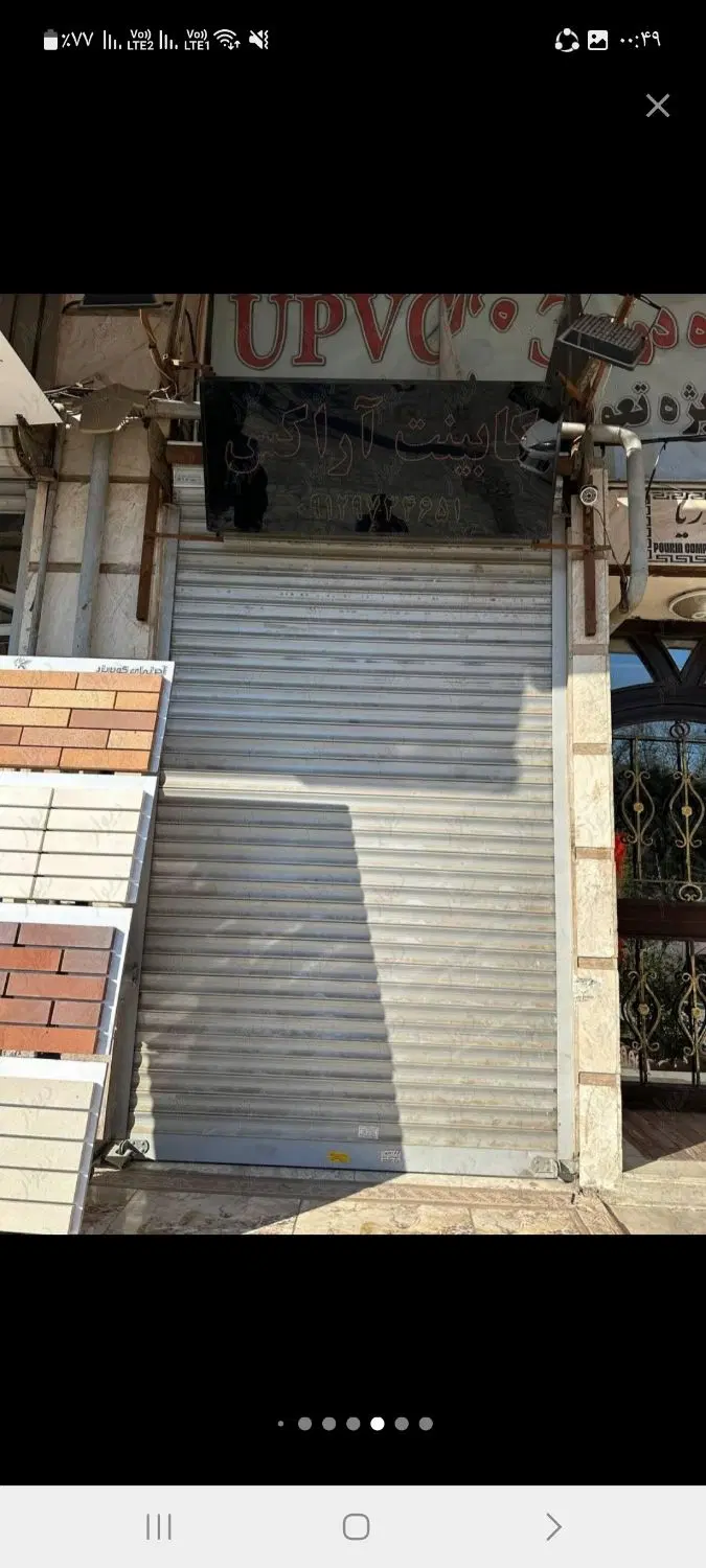 مغازه ۲۰ متر بحر جاده اصلی