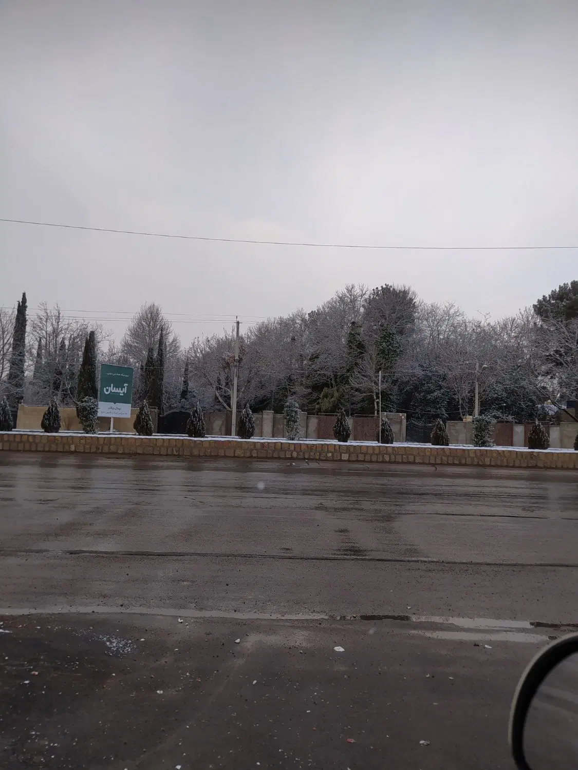 زمین فروشی دوبهر