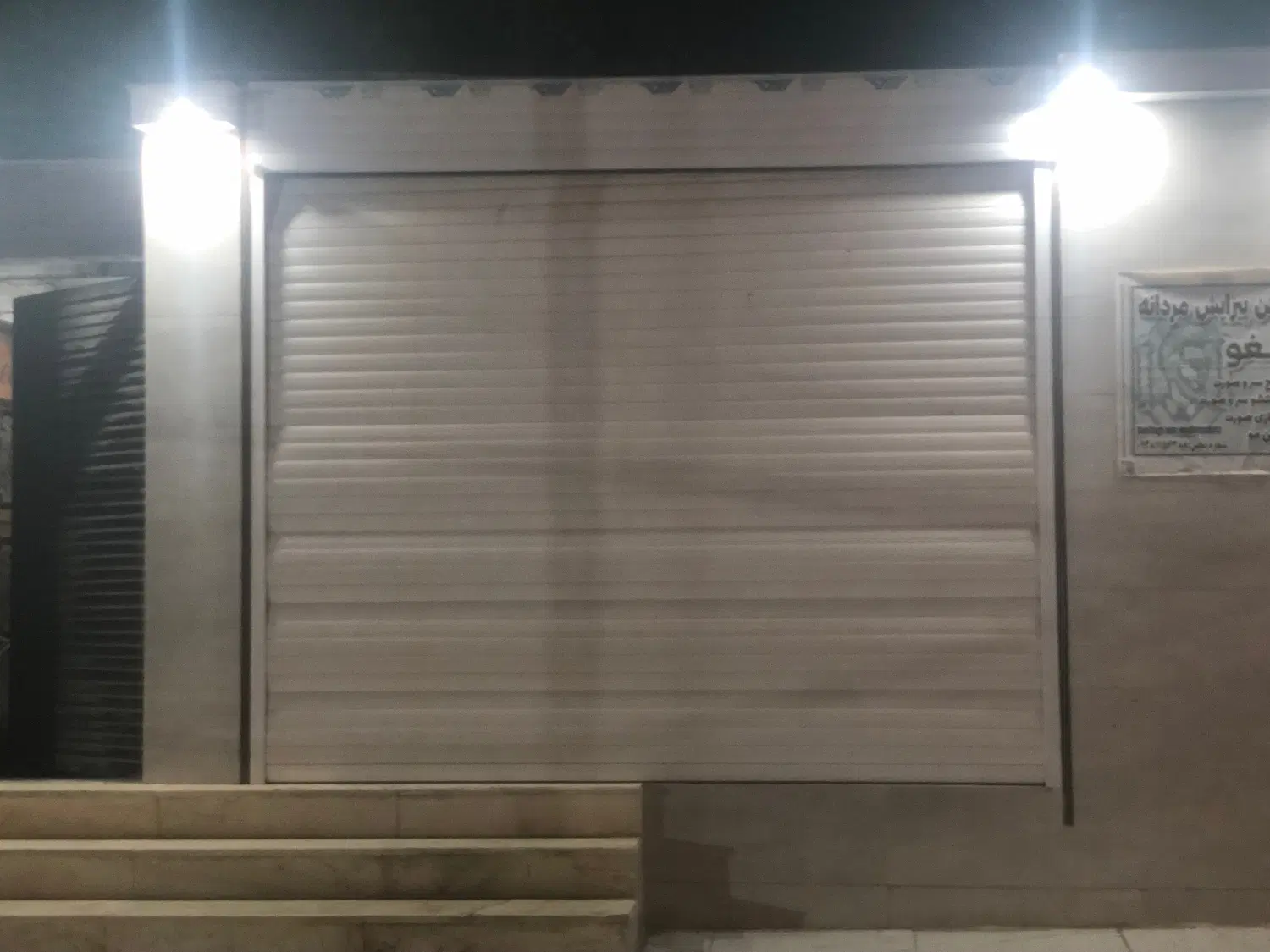رهن و اجاره مغازه