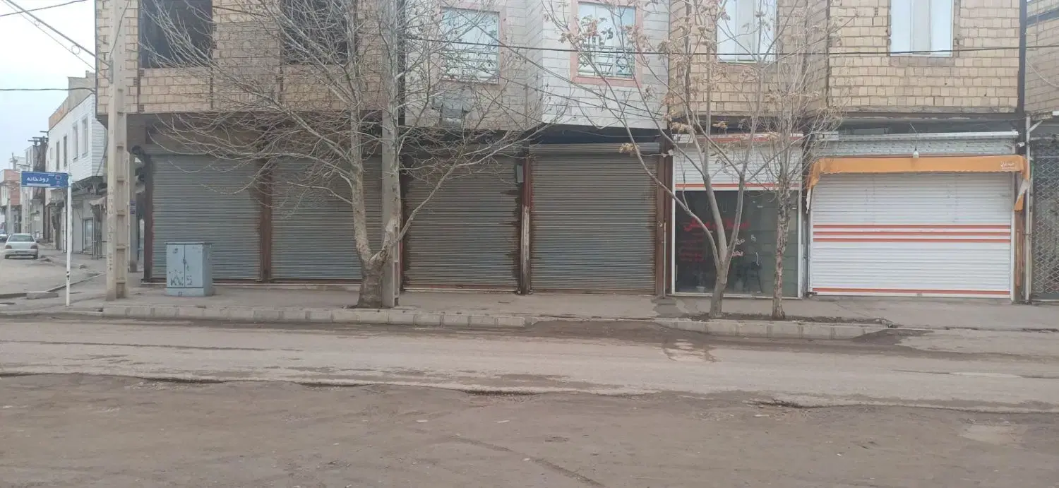 مغازه تجاری ناصراباد