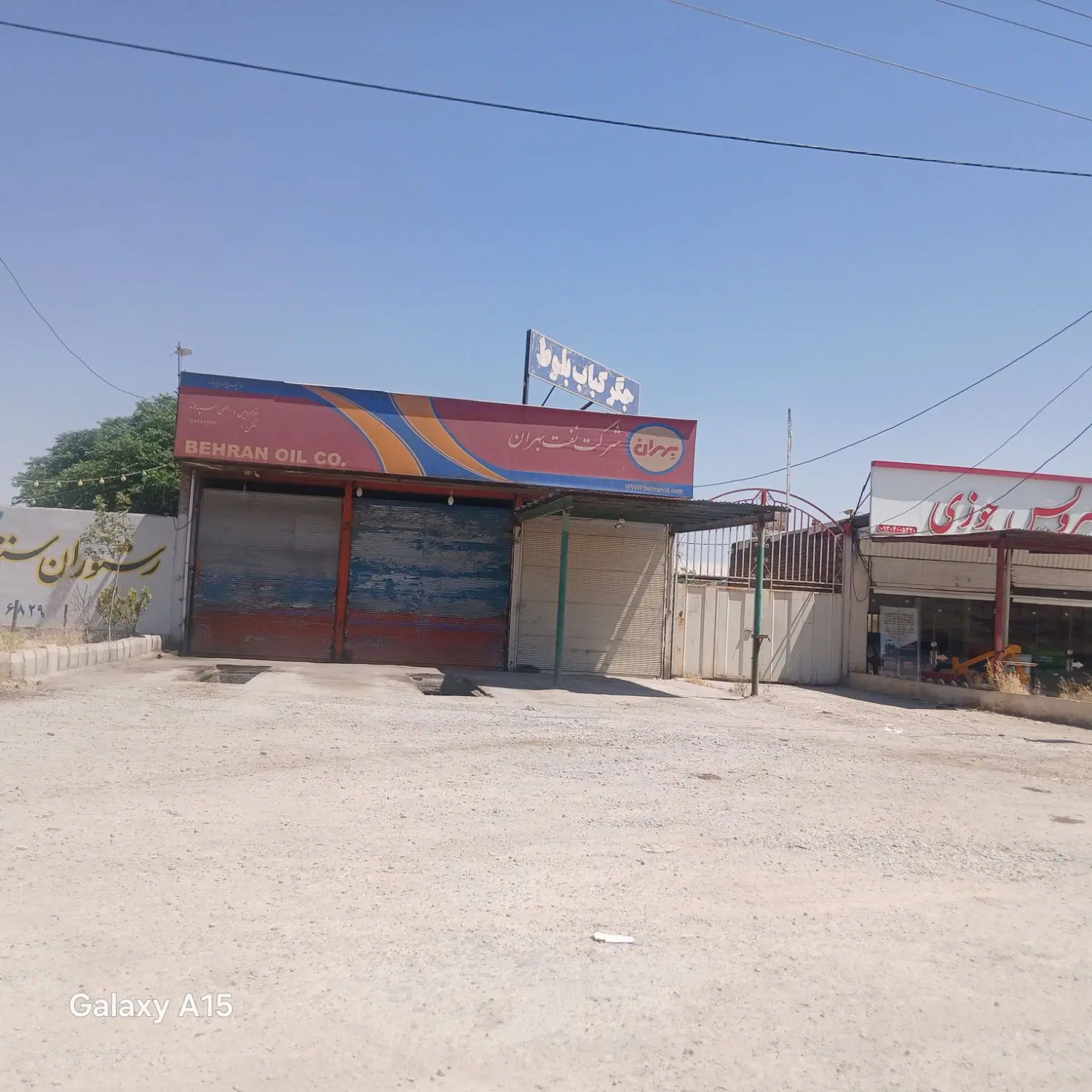 اجاره مغازه واقع در کمالوند