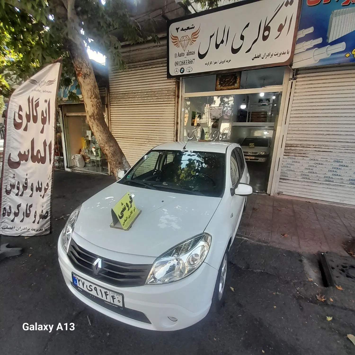 مغازه ۳۰ متری