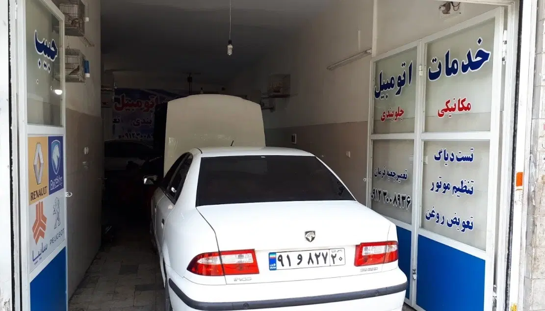 خریدار مغازه تجاری با امکان خرید ملکیت